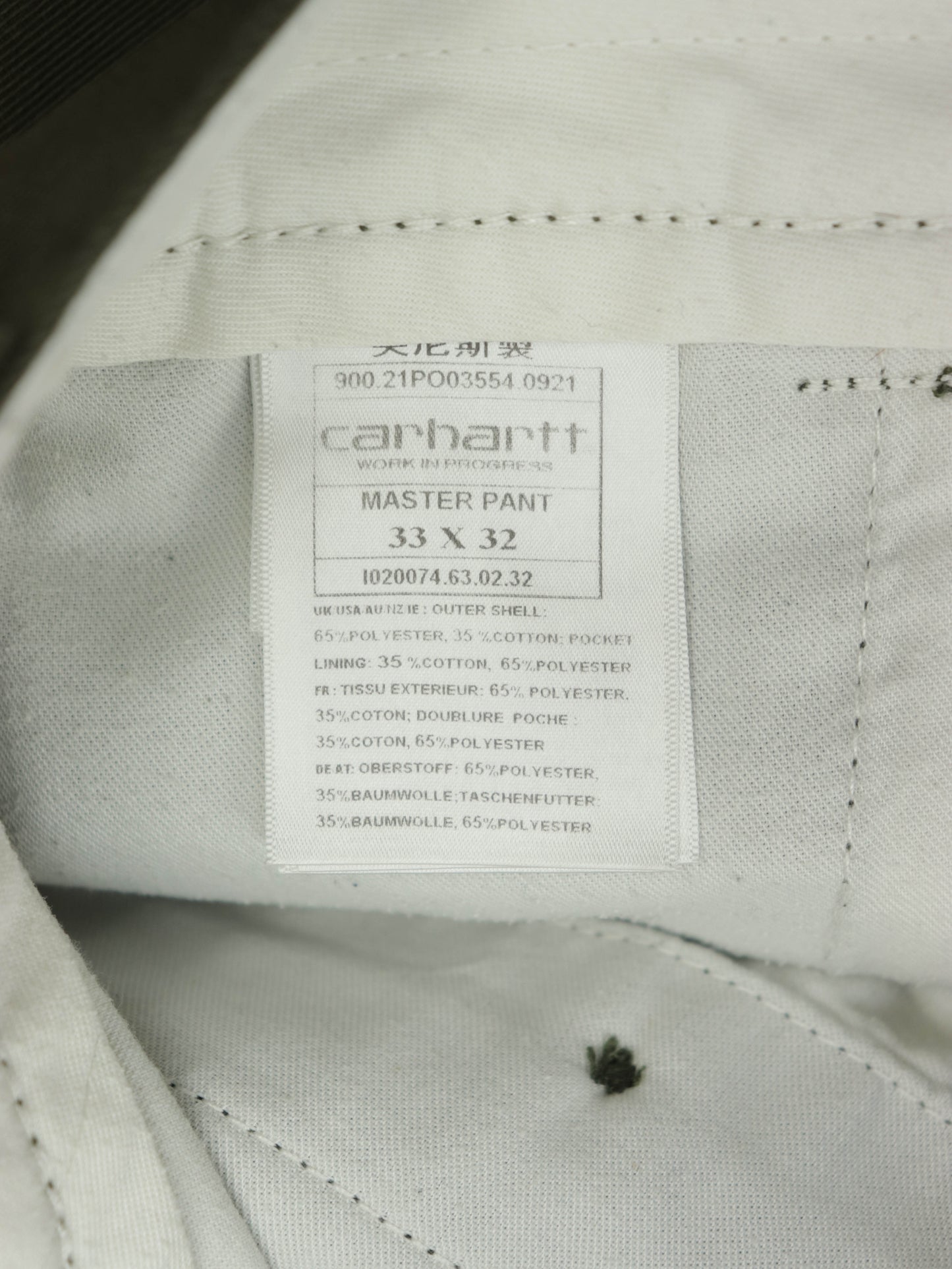 PANTALON CARHARTT VINTAGE 00S