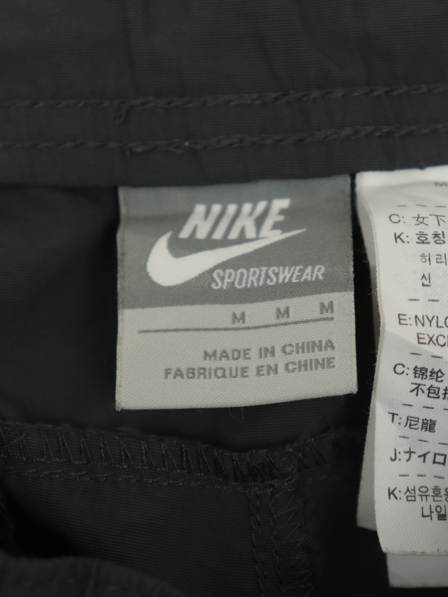 NIKE VINTAGE 00S TRACK PANTS