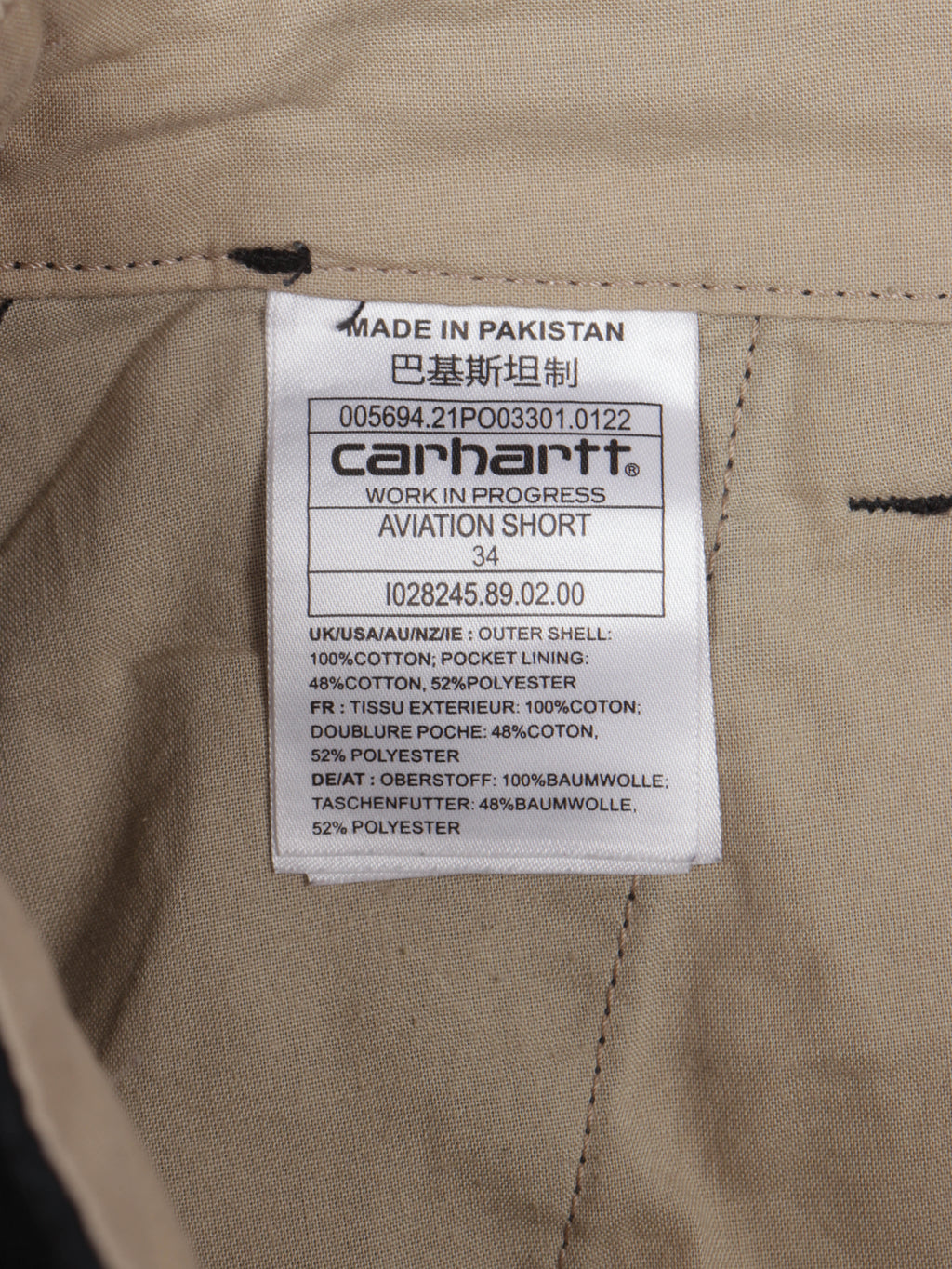 Carhartt 2000s Shorts