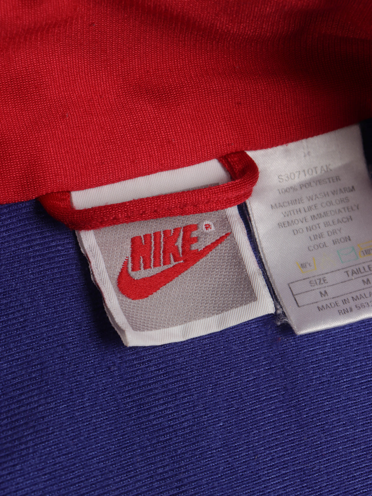 Nike 1990s Jacket