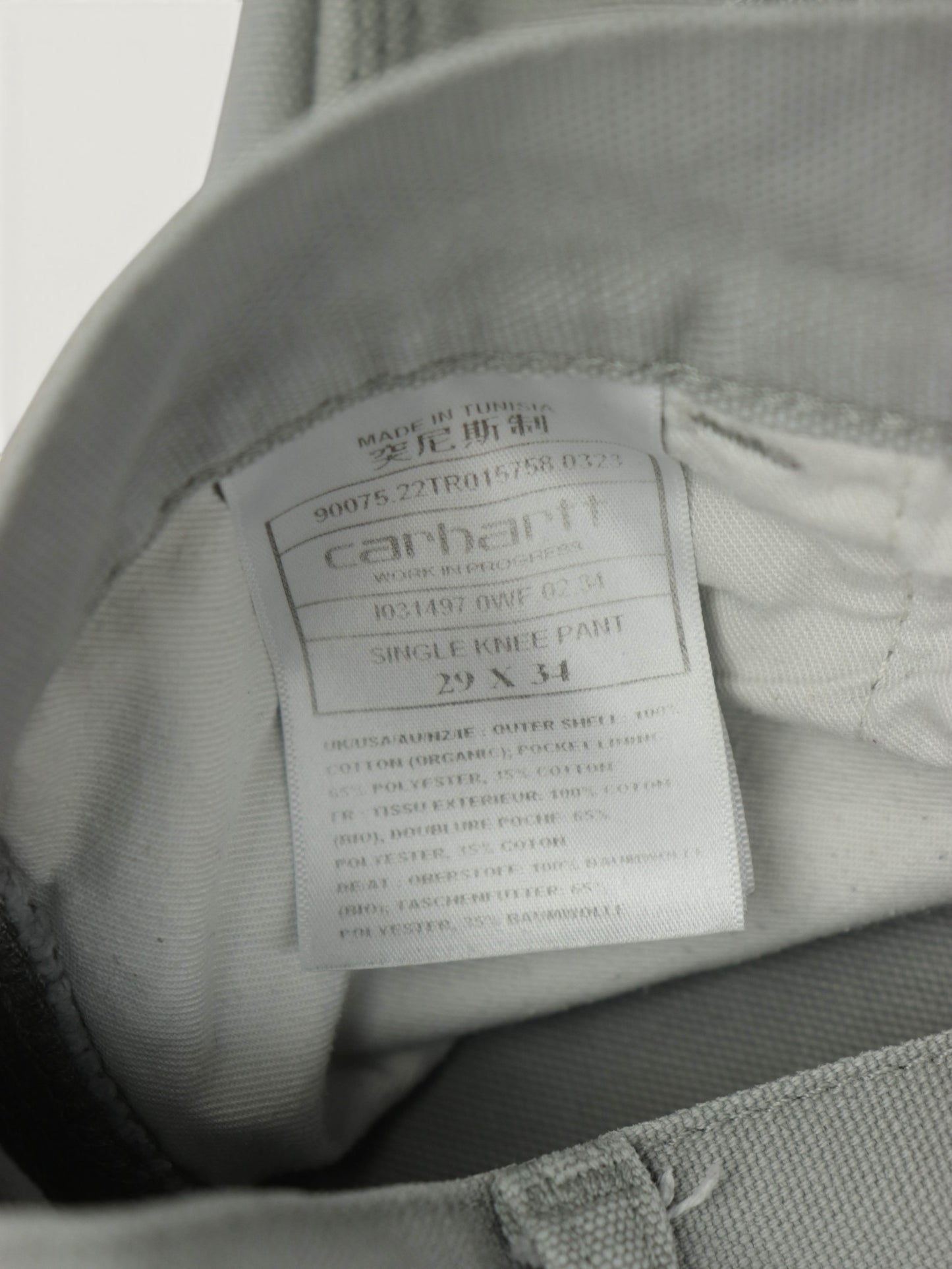 PANTALON CARHARTT VINTAGE